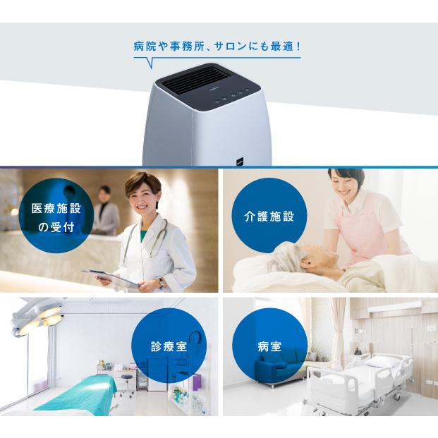 ウイルス対策 日機装AeropureエアロピュアM 空間除菌消臭装置 深紫外線