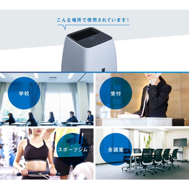 ウイルス対策 日機装AeropureエアロピュアM 空間除菌消臭装置 深紫外線