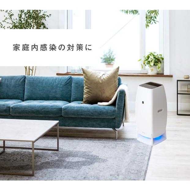 ウイルス対策 日機装AeropureエアロピュアM 空間除菌消臭装置 深紫外線