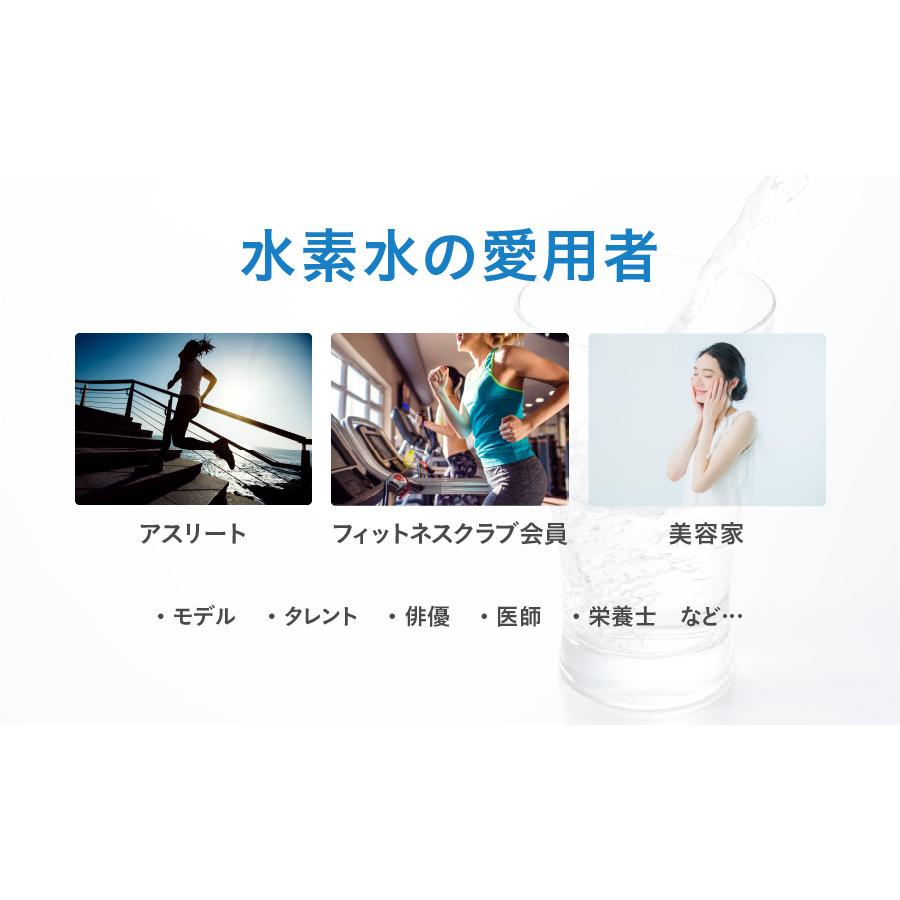 高濃度 家庭用 水素水サーバー mieruka 瞬間生成 待ち時間なし 在庫