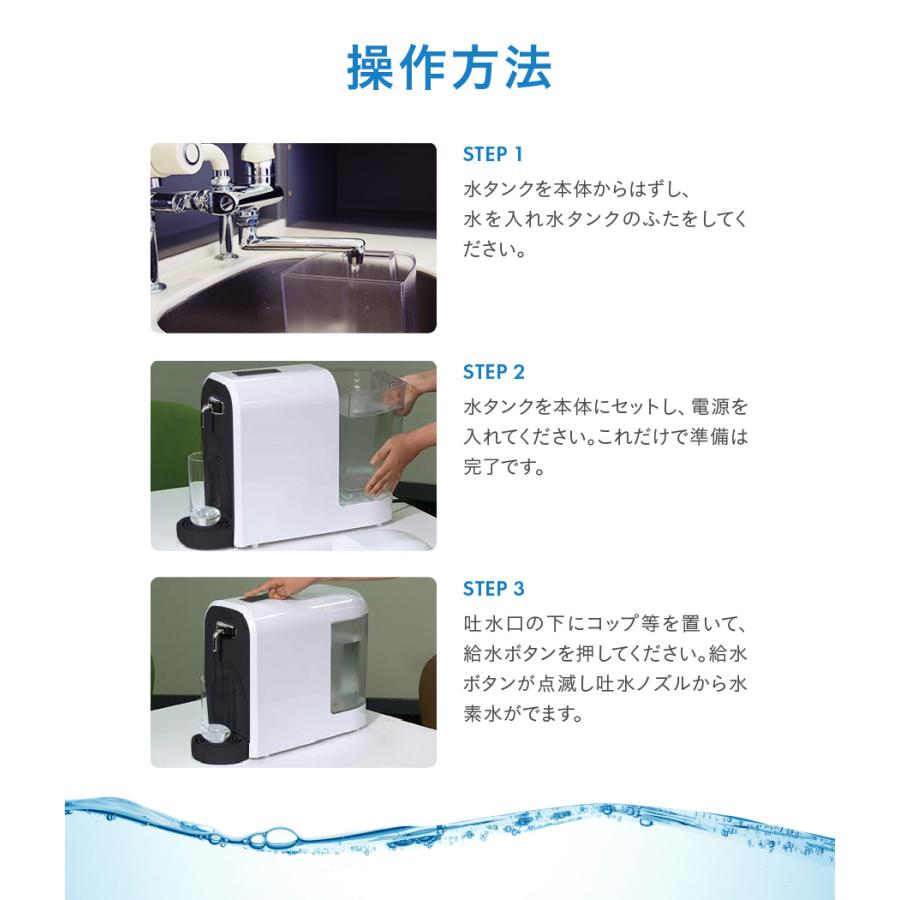 高濃度 家庭用 水素水サーバー mieruka 瞬間生成 待ち時間なし 高濃度 家庭用 水素水サーバー mieruka 瞬間生成 待ち時間なし