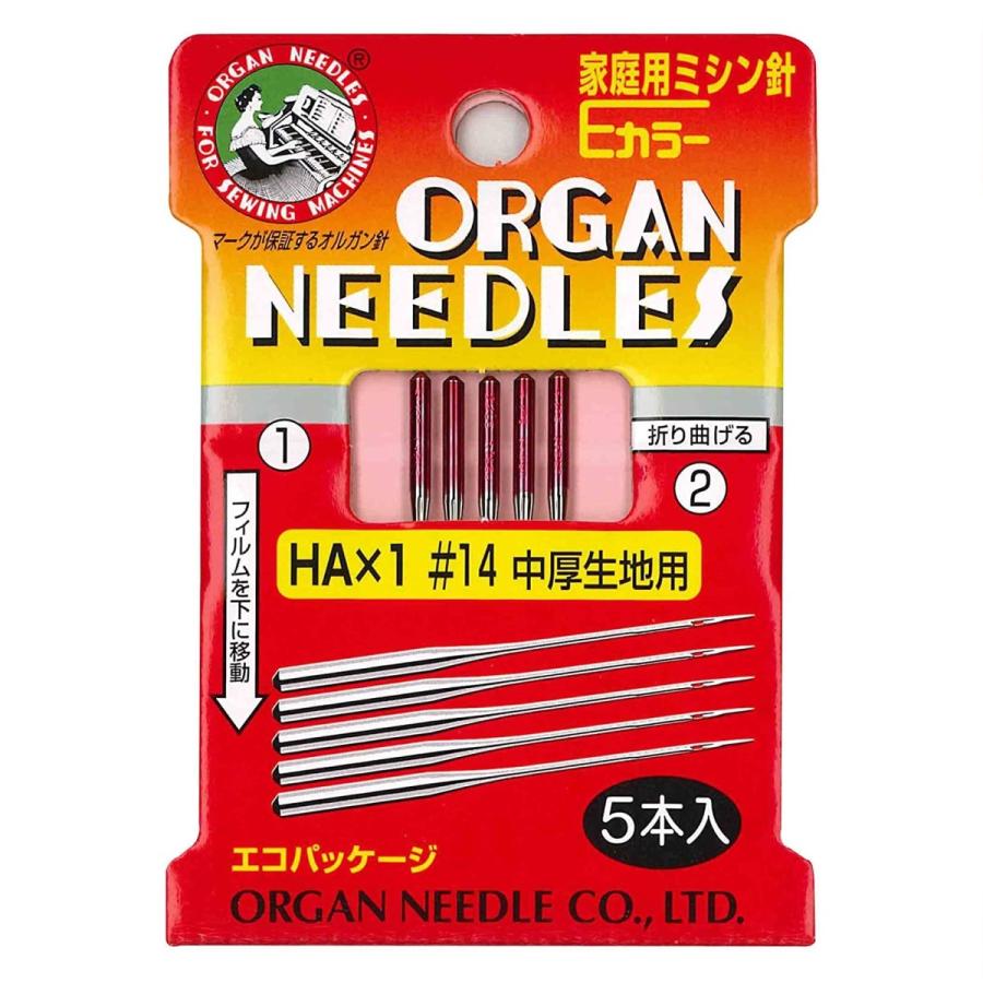 オルガン針 ORGAN NEEDLES 家庭用ミシン針Eカラー HA×1 14 中厚生地用 ec14ハワイアンキルトキットの