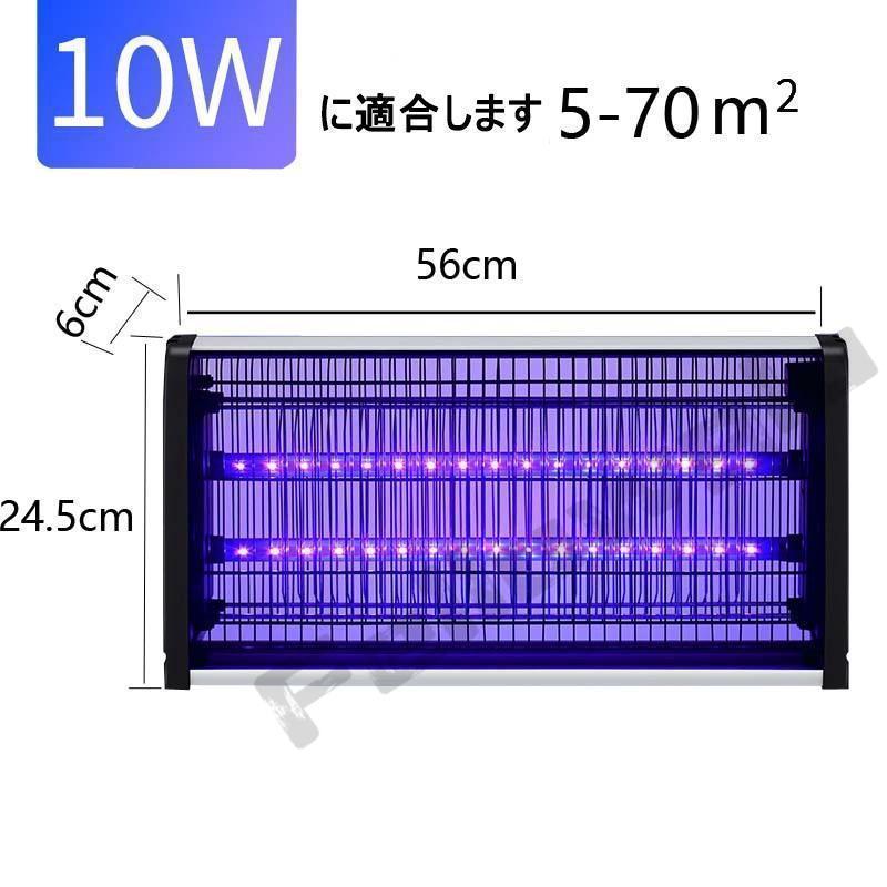 電撃殺虫器 屋外用強力 蚊取り器 LED光源吸引式捕虫器 電撃殺虫機 業務用大型殺虫器 殺虫ライト 4w 6w 8W 10w 20W蚊取り 大型 ハエ｜relari｜15