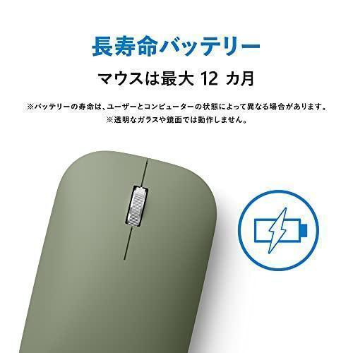 マイクロソフト モダン モバイル マウス KTF-00094 : ワイヤレス 薄型 軽量 BlueTrack Bluetooth ( フォレスト｜relari｜06