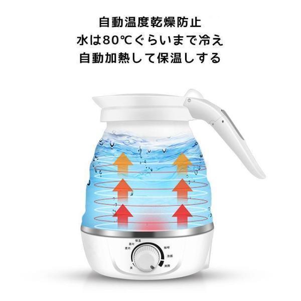 電気ケトル 電気ポット おしゃれ 人気 ポット 保温 折りたたみ 小型 湯沸かし器 海外 旅行 コンパクト シリカゲル おしゃれ 卓上 給湯 再沸騰 新生活 家族｜relari｜09