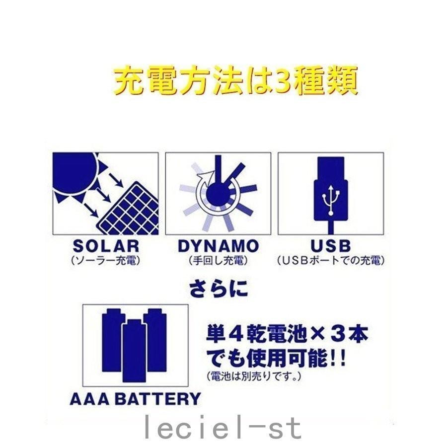 ラジオ防災ラジオFM/AM/対応LEDライト付きスマホ充電可能手回し充電/太陽光充電対応防災/語学学習｜relari｜08