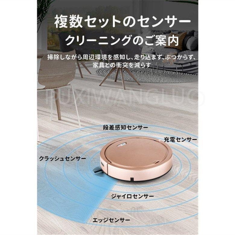 ロボット掃除機 アイライフ V3sPro 強い吸引力 ブラシレス吸引口 ペットの毛に効果的 自動充電 落下防止/衝突防止 静音 ホワイト｜relari｜08