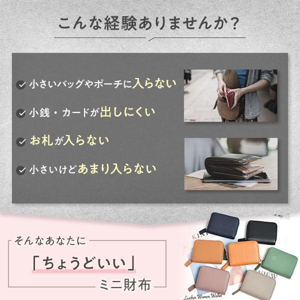 ミニ財布 レディース 財布 二つ折り さいふ 長財布 小銭入れ 母の日 がま口財布 薄型 コインケース 三つ折り 本革｜relari｜16