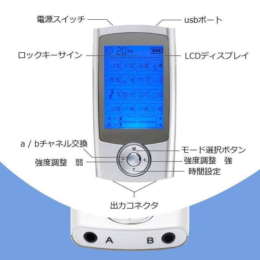 限定セール 低周波治療器 低周波マッサージ機 16種類モード 20階段調整 痛み緩和治療デバイス 疲労回復 神経痛 筋肉痛の痛みの緩解 プレゼント｜relari｜04