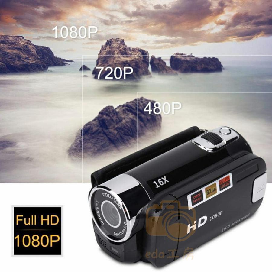 ビデオカメラ 高画質カメラ DV 1080P 1600万画素 安い 新品 小型軽量 16倍デジタルズーム 270度回転 手ブレ補正 2.7インチディスプレイ 2023 プレゼント｜relari｜03