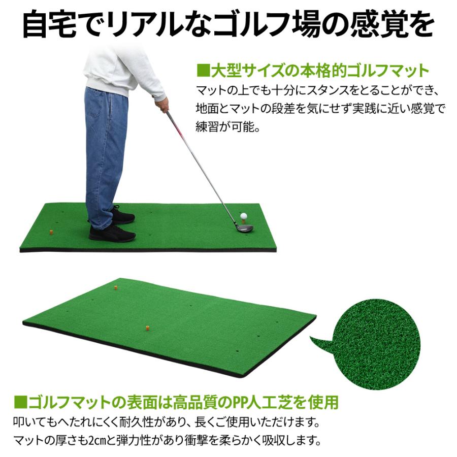 ゴルフマット 100cm×150cm 大型 ゴルフ マット 練習用 練習 スイング