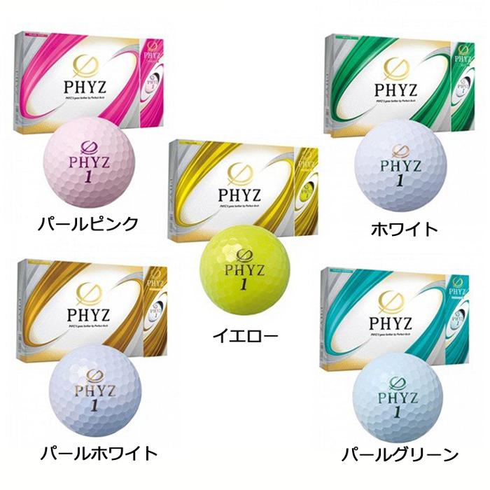 ゴルフボール 1ダース 新品 12個 ブリヂストン ゴルフ ボール