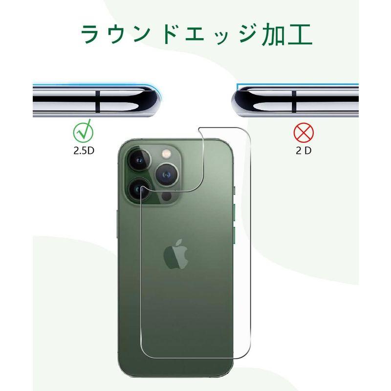 2枚セットFor iPhone 13 Pro 背面ガラスフィルム いphone13pro 背面ガラス アイフォン13 プロ 背面フィルム ア｜relawer｜03