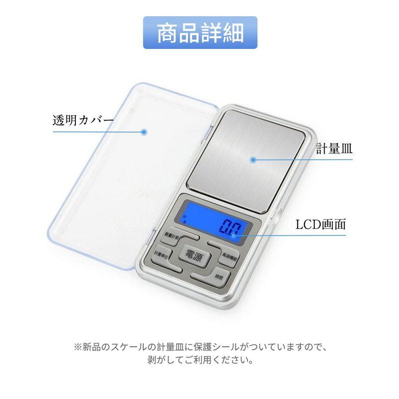 YFFSFDC ポケットスケール デジタルスケール 0.01g単位 500g 日本語ボタン 精密 デジタル計り 携帯タイプはかり スケール｜relawer｜03