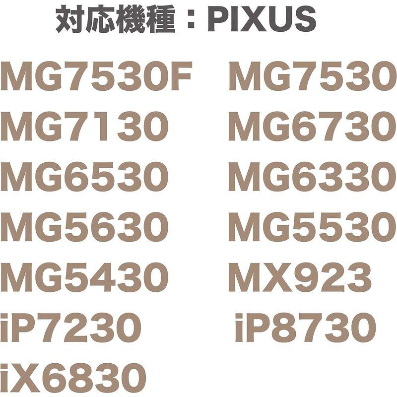 BCI-351XL+350XL/6MP 6色×2セット ZAZ 互換インク ICチップ付き 残量表示可能 大容量（E）｜relawer｜08