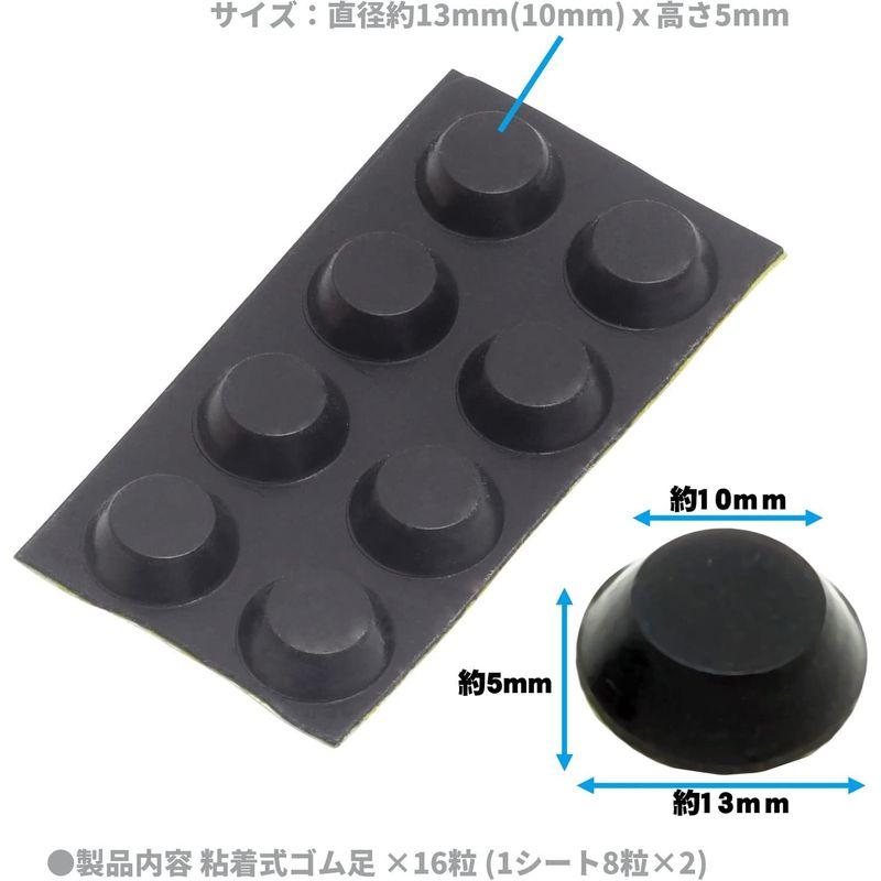 オーディオファン ゴム足 滑り止め クッション シール 衝撃音吸収 キズ防止 丸形 約 13mm (10mm) × 5mm 16粒 ブラック｜relawer｜07