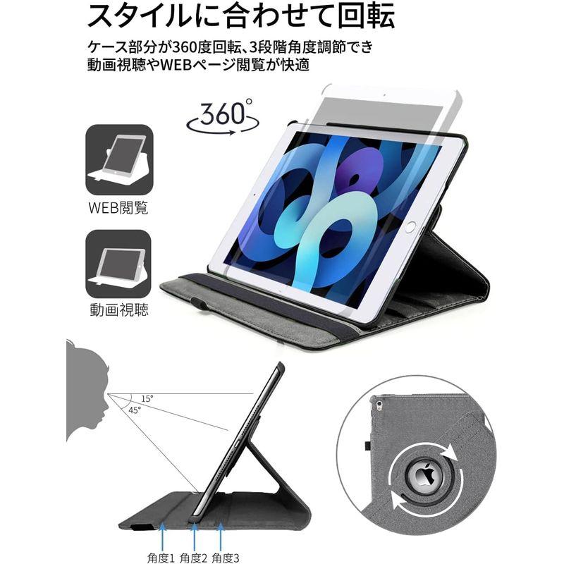 iPad Air 2019 ケース iPad Air3 10.5インチ ケース/iPad Pro 10.5 2017 保護カバー 360度回｜relawer｜04