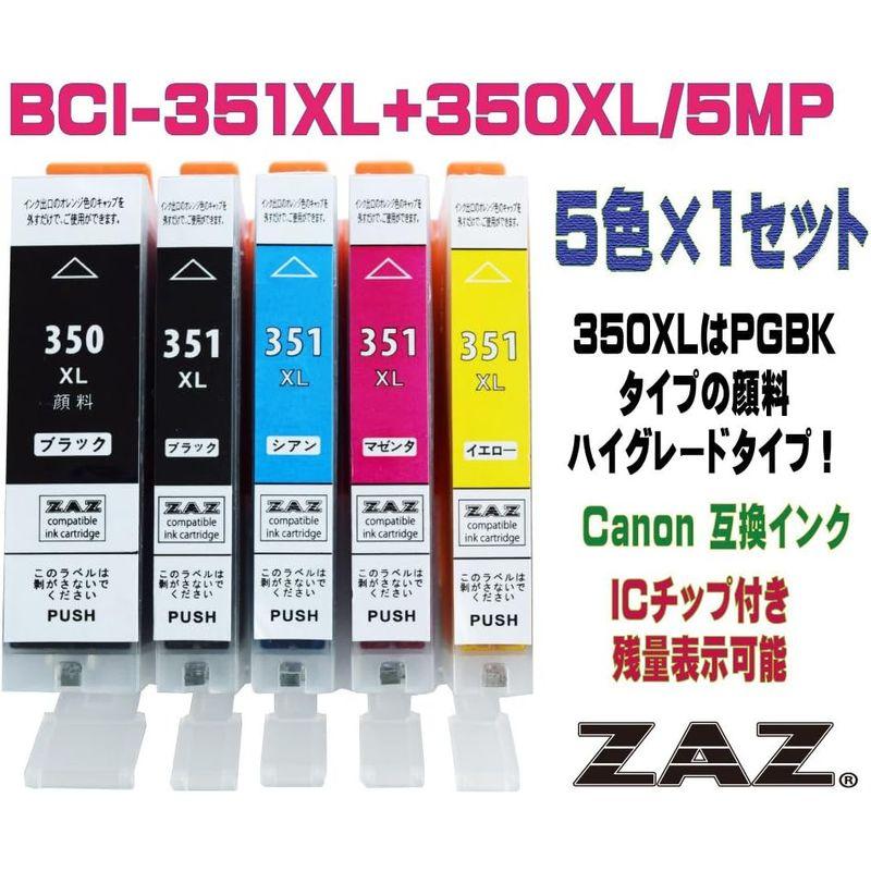 BCI-351XL+350XL/5MP ZAZ 互換インク 5色セット ICチップ付 残量表示可能 増量版 （T）｜relawer｜06