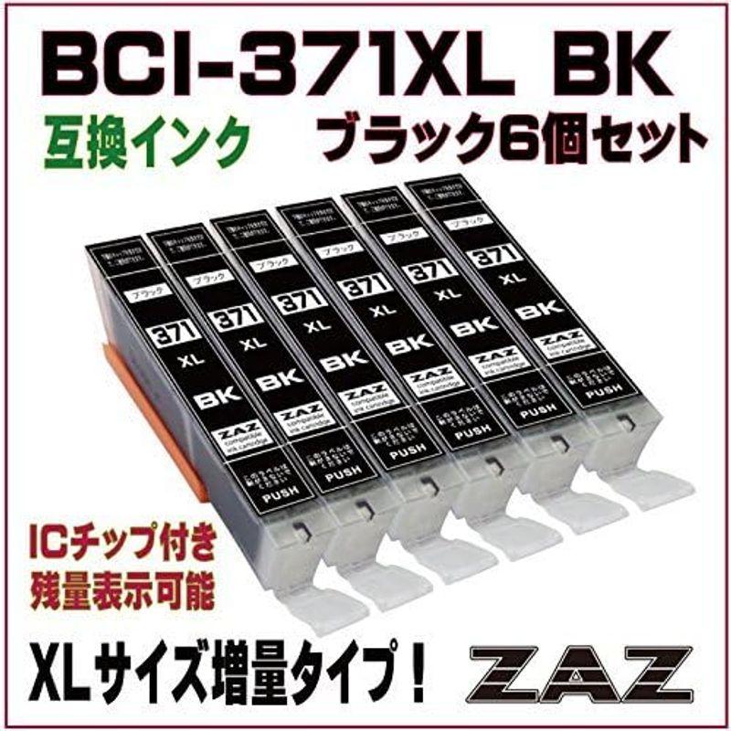 ［ZAZ］ BCI-371XL BK ブラック6本セット canon 互換インク ICチップ付 残量表示可能 〔 BCI-371XLBK ブ｜relawer｜05