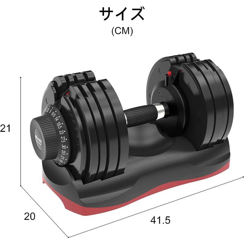 ATIVAFIT 可変式ダンベル 5kg-30kg 12段階調節 アジャスタブル ダンベル 可変式 簡単重量変更 ダイヤル式 コンパクト 静 5kg 可変式ダンベル 30kg 12段階調節 アジャスタブル ダンベル 可変式 簡単重量変更 ダイヤル式 コンパクト 静