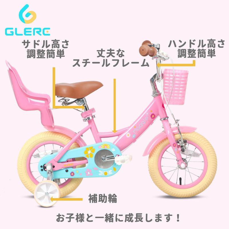 Glerc Maggie 14インチ子供用自転車 女の子用 かご付き 補助輪付き ぬいぐるみ座席付き ピンク 3?5歳｜relawer｜04