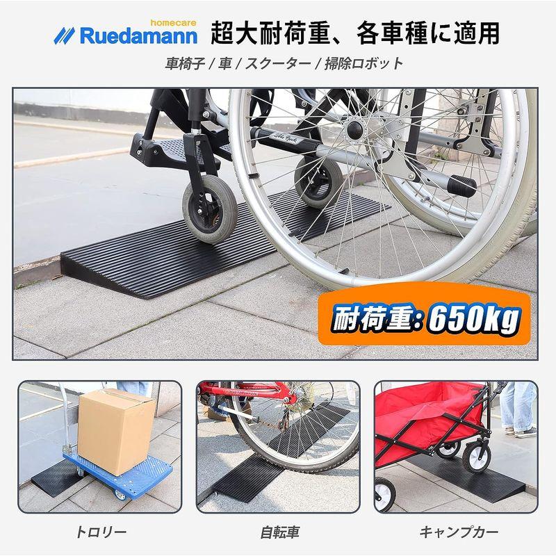 Ruedamann 高さ3cm 奥行20cm 耐荷重650kg 段差解消スロープ 天然ゴムスロープ 段差プレート 敷居スロープ 段差ゴムスロ｜relawer｜02