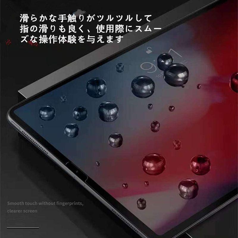 360°覗き見防止iPad Air3 2019 / iPad Pro 10.5 ガラスフィルム 360°覗き見防止 上下左右 プライバシー保｜relawer｜03