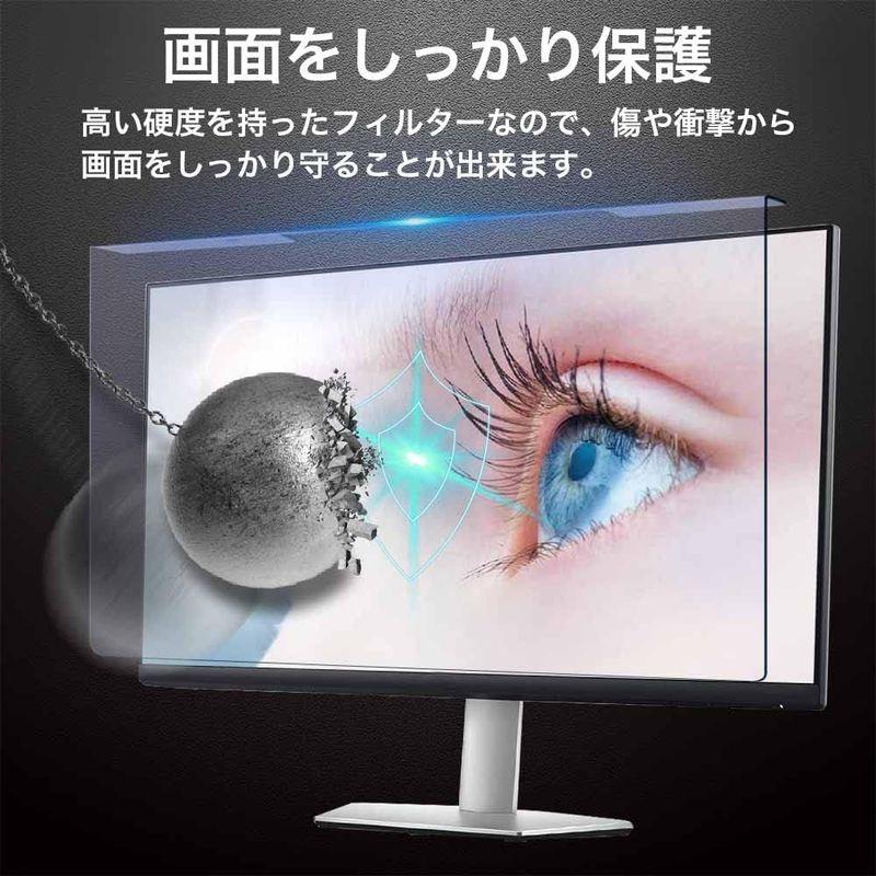 YMYWorld 汎用 プロテクター 20インチ 21.5インチ 22インチ imac21.5インチ 対応 ブルーライトカット フィルター｜relawer｜08