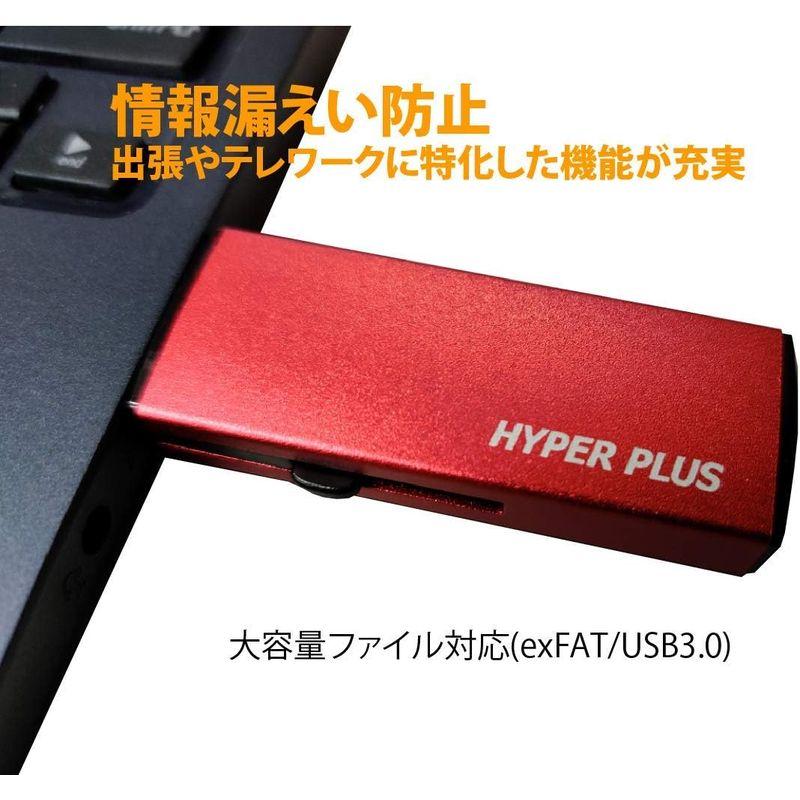 Hyper Plus USBメモリ ハイパープラス Ver7 (HP-32GB 赤) コピーガード 在宅勤務 出張 テレワーク exFAT｜relawer｜06