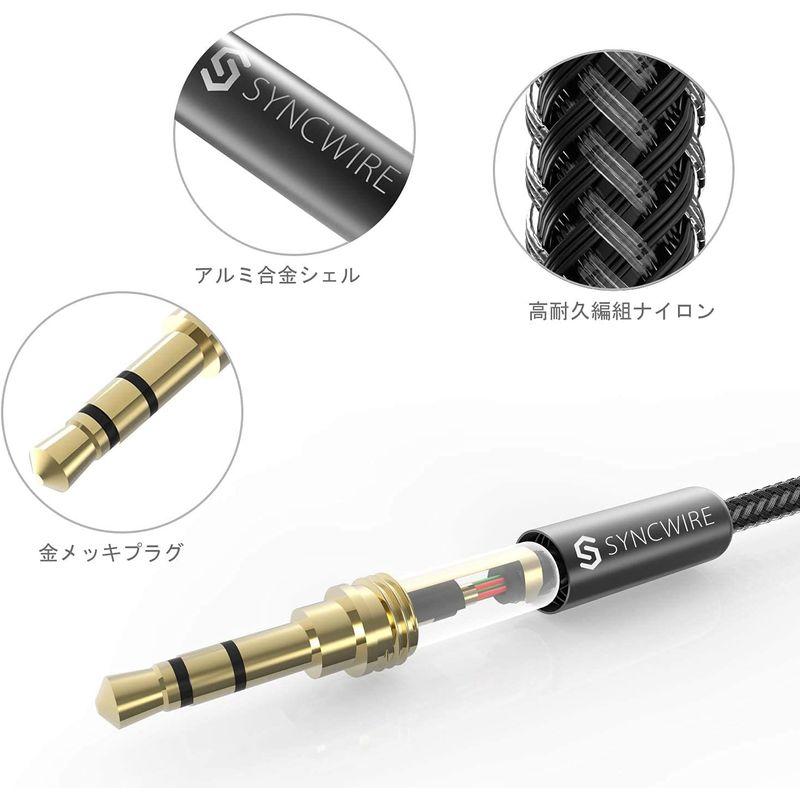 Syncwire 2m オーディオケーブル ナイロン Auxケーブル 標準3.5mm ステレオミニプラグ 車/iPhone/Androidス｜relawer｜03