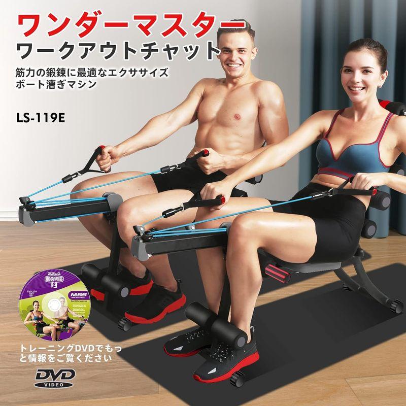 MBB 22 in 1 ワンダーマスターコア&腹部ワークアウトチェア