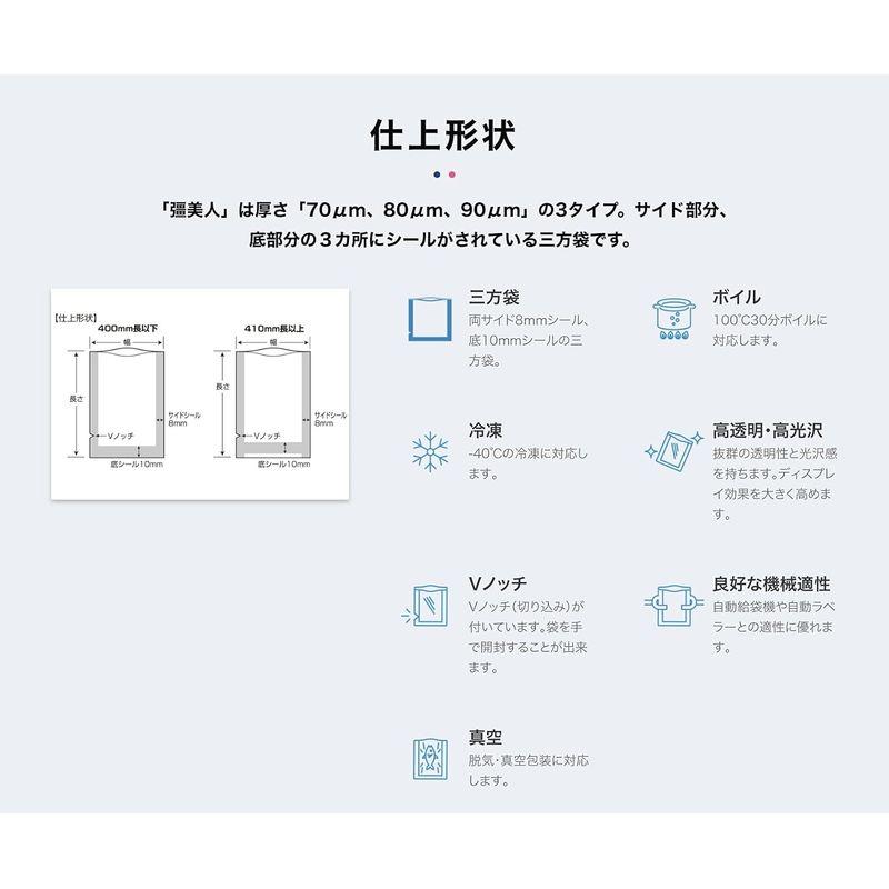 クリロン化成 彊美人 XS-2030 100枚｜relawer｜06