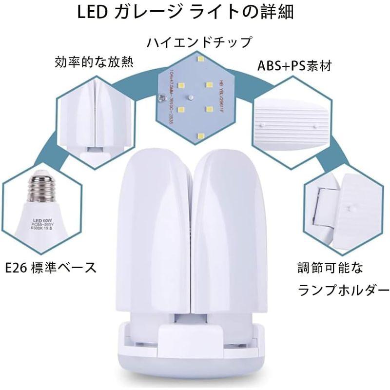 ガレージライトled 作業灯 led ペンダント60W 6500K 天井照明 照明 取付簡単 工事不要 角度調節可能 車庫 倉庫 納戸 工事｜relawer｜02