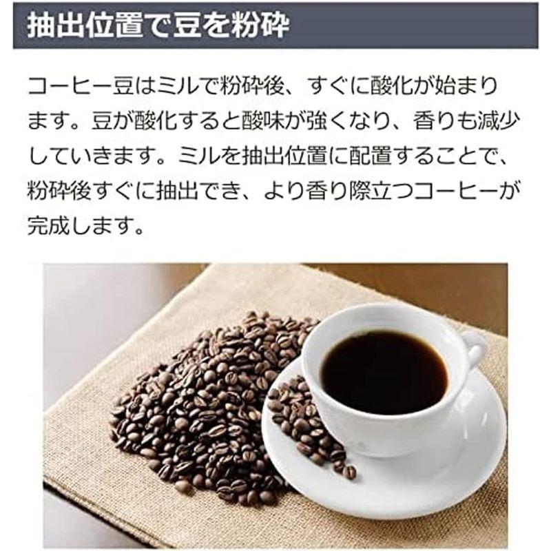 山本電気 全自動コーヒーメーカー ドリップ式 ミル付き 450ml 1杯-2杯用 ステンレスフィルター 95度高温抽出 YS0005BK ブ｜relawer｜06