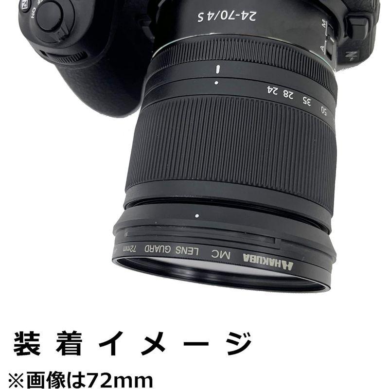 ハクバ HAKUBA 37mm レンズフィルター 保護用 MCレンズガード CF-LG37｜relawer｜03