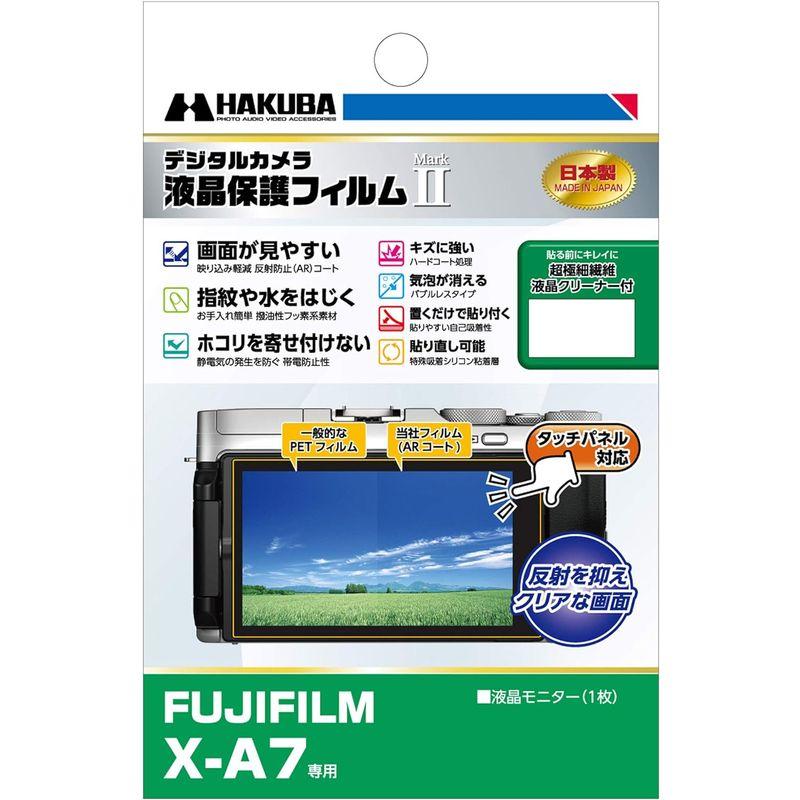 HAKUBA デジタルカメラ液晶保護フィルムMarkII FUJIFILM X-A7 専用 DGF2-FXA7｜relawer｜02