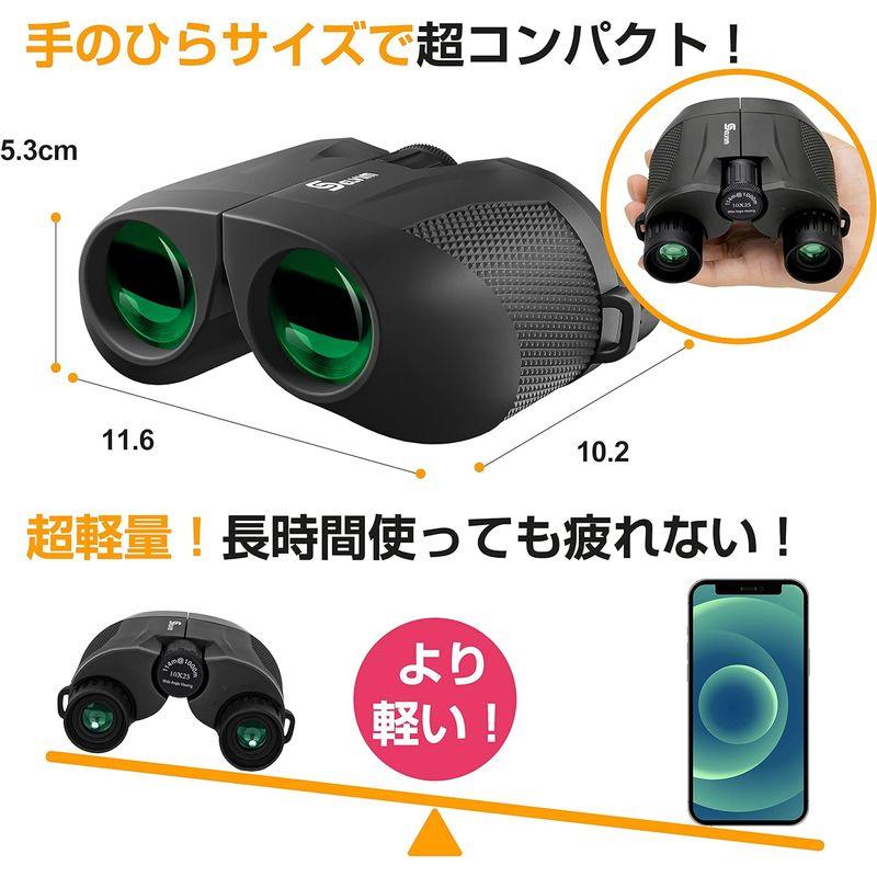 双眼鏡 コンサート 双眼望遠鏡 10倍 10x25 Bak4 アイカップでブレない 人気 軽量 小型 高倍率 めがね対応 暗くならない 酔い｜relawer｜08