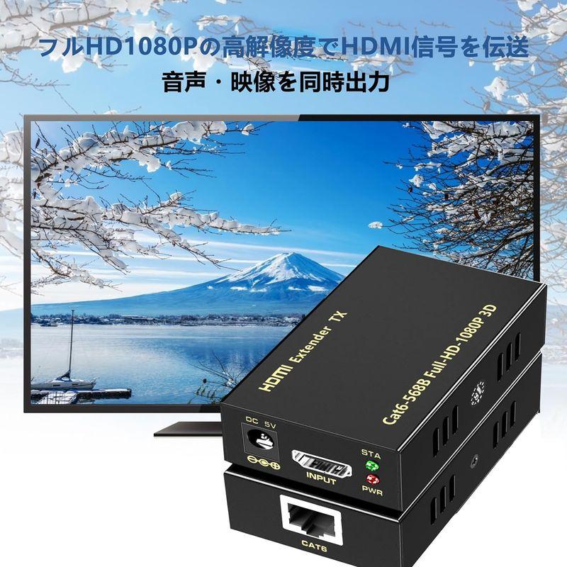 Yukidoke HDMI LAN エクステンダー EX60Y 60Mまで RJ45 変換 延長器 HDMI Over Ethernet E｜relawer｜04