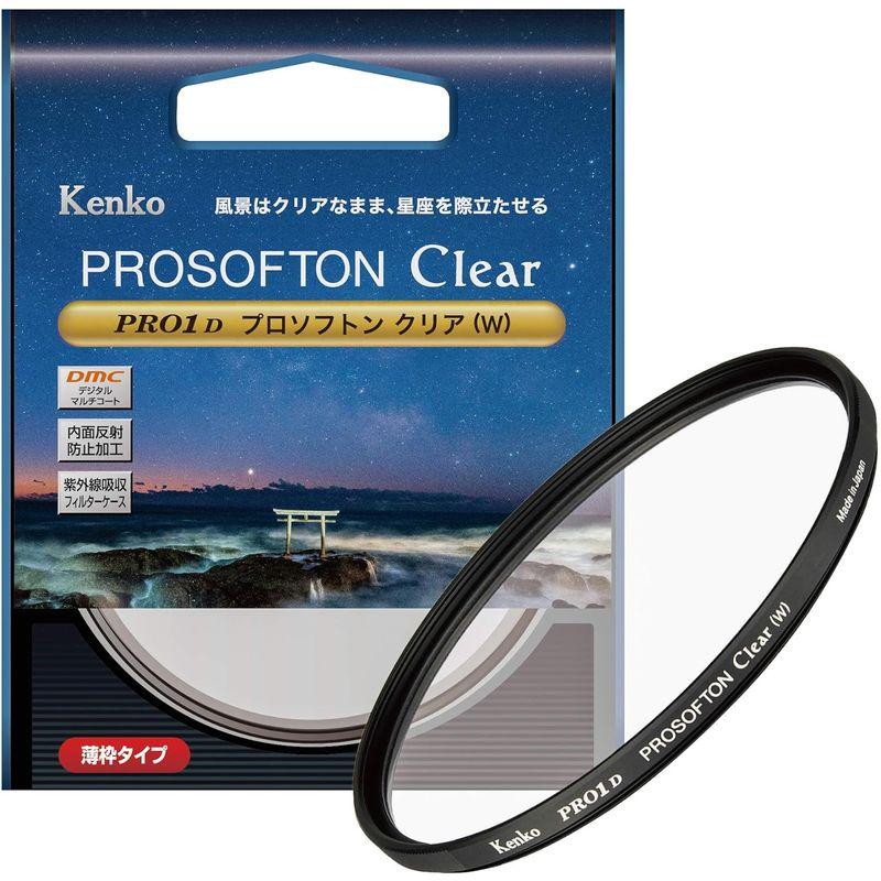 Kenko レンズフィルター PRO1D プロソフトン クリア (W) 77mm ソフト効果用 001998｜relawer｜07
