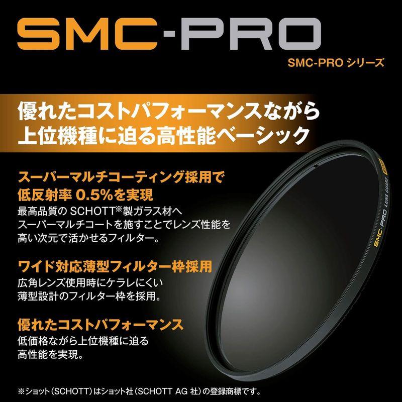 ハクバ HAKUBA 62mm レンズフィルター 保護用 SMC-PRO レンズガード 高透過率 薄枠 日本製 CF-SMCPRLG62｜relawer｜03