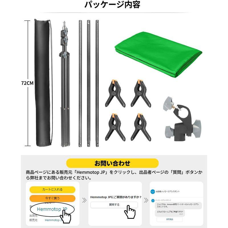 Hemmotop Web会議用 グリーンバック クロマキー 背景スタンド 200x200cm 横幅延長 Zoom画面が簡単に収める リモート｜relawer｜08