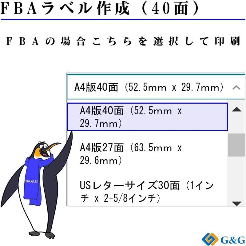 Ninestar ラベルシール FBA対応 A4 500枚セット (100枚×5) 40面 幅52.5mm 高さ29.7mm 強粘着 宛名｜relawer｜04