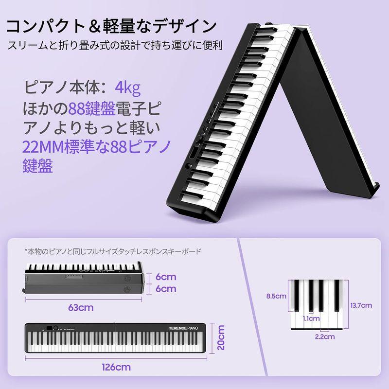品質保証書 TERENCE 電子ピアノ 88鍵盤 折り畳み式 ピアノ MIDI対応 携帯型 デジタルピアノ軽量 タッチレスポンス機能 初心者 子供 ピア