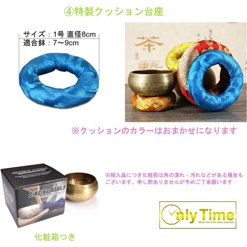 OnlyTime4点セットシンギングボウル 台座 クッション スティック 入門 初心者 チベット 楽器 8.5cm 仏具 癒しグッズ ヨガ｜relawer｜03