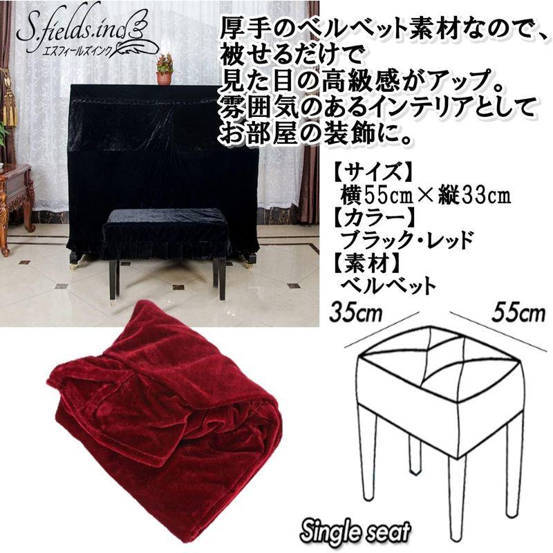 S.fields.inc ピアノ椅子カバー 長方形 チェアカバーキャップ 防塵 アップライト 電子ピアノ キーボード (ブラック)｜relawer｜03