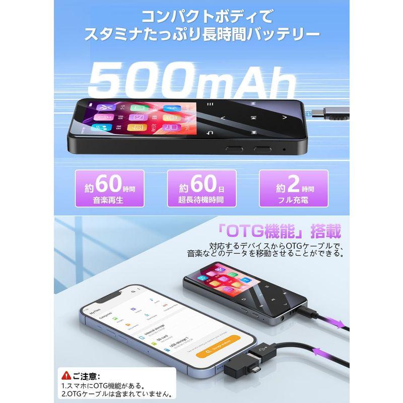 2023年最新?MP3プレーヤー Bluetooth5.0 mp3プレーヤー 32GB内蔵 ?128GBまで拡張可能 音楽プレーヤー HIF｜relawer｜08