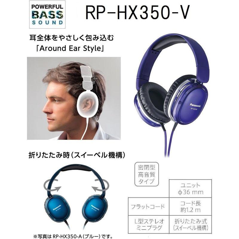 パナソニック ステレオヘッドホン パープル RP-HX350-V｜relawer｜02