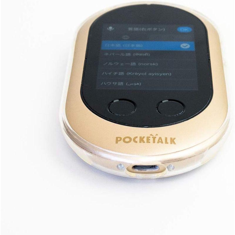 POCKETALK［W］ ポケトークW 専用 逆さ吊り型TPUソフトケース保護フィルム・ネックストラップ付き (クリア)｜relawer｜06