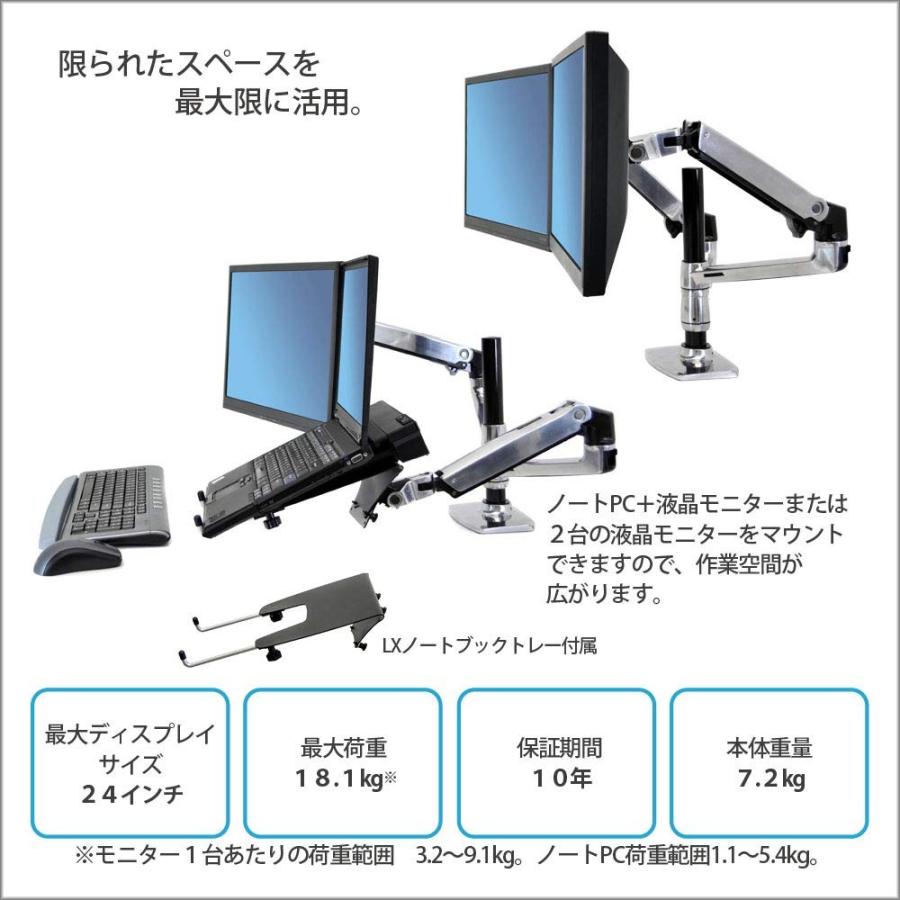 エルゴトロン Lx デスクマウント デュアルモニターアーム 縦 横型 45 248 026 S Flowerflower 通販 Yahoo ショッピング