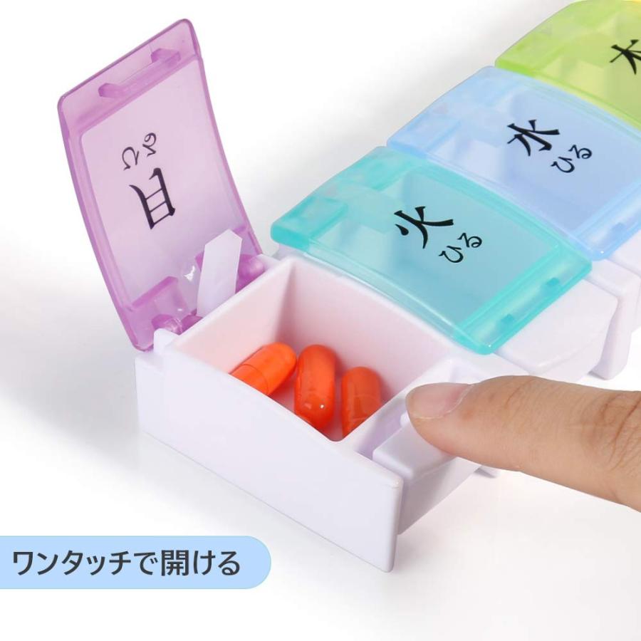 Opret 薬ケース ピルケース 習慣薬箱 薬入れ 1週間 1日2回 携帯用 コンパクト 飲み忘れ防止 大きい 虹色 S 0211 Flowerflower 通販 Yahoo ショッピング